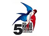 Во Владивостоке открывается кинофестиваль "Французское кино сегодня"