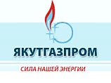 "Коммерсант" во вторник сообщает, что структуры, близкие к "Алросе", завершили сделку по приобретению у якутского предпринимателя Александра Аммосова четырех компаний, недавно выкупивших допэмиссию акций ОАО "Якутгазпром" "Коммерсант" во вторник сообщает, что структуры, близкие к "Алросе", завершили сделку по приобретению у якутского предпринимателя Александра Аммосова четырех компаний, недавно выкупивших допэмиссию акций ОАО "Якутгазпром"