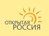 "Открытая Россия" Ходорковского больше не будет спонсором российского "Букера" "Открытая Россия" Ходорковского больше не будет спонсором российского "Букера"
