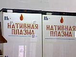 Как установлено в результате служебной проверки, препараты донорской крови, в которых содержался опасный вирус, поступили в данный роддом из областного центра переливания крови в мае 2005 года