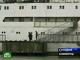 Последнее российское "космическое" судно ушло с молотка за бесценок (ФОТО) Последнее российское "космическое" судно ушло с молотка за бесценок (ФОТО)