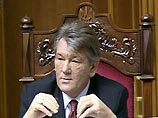 Ющенко создал комиссию по демаркации российско-украинской границы Ющенко создал комиссию по демаркации российско-украинской границы