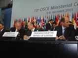 Россия блокировала итоговую декларацию саммита глав МИД ОБСЕ Россия блокировала итоговую декларацию саммита глав МИД ОБСЕ
