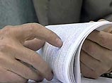 Интерпол и ООН опубликовали список лиц, подозреваемых в терроризме Интерпол и ООН опубликовали список лиц, подозреваемых в терроризме