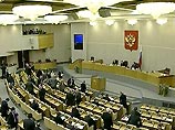 Госдума в среду в третьем, заключительном чтении приняла закон "О парламентском расследовании Федерального Собрания РФ", инициированный президентом