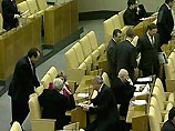 Госдума в третьем чтении приняла закон о парламентском расследовании