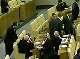 Госдума в третьем чтении приняла закон о парламентском расследовании Госдума в третьем чтении приняла закон о парламентском расследовании