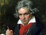 Американские ученые, исследовав волосы и фрагменты черепа Людвига ван Бетховена, пришли к выводу, что великий немецкий композитор, возможно, умер от длительного отравления свинцом