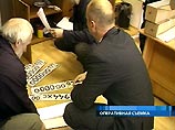 Оперативная разработка "автомобильных" аферистов началась еще около полугода назад. За это время оперативниками спецслужб и инспекторами ДПС на улицах Москвы были выявлены десятки машин-двойников Оперативная разработка "автомобильных" аферистов началась еще около полугода назад. За это время оперативниками спецслужб и инспекторами ДПС на улицах Москвы были выявлены десятки машин-двойников