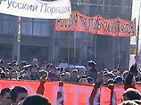 Московских милиционеров, принимавших участие в "Правом марше", увольняют с работы