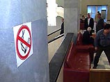 Госдума установила штраф за курение в общественных местах - до 500 рублей Госдума установила штраф за курение в общественных местах - до 500 рублей