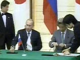 Токио: Россия и Япония договорились о начале переговоров в новом формате Токио: Россия и Япония договорились о начале переговоров в новом формате