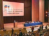 Демократы обсуждают необходимость объединения на Втором Всероссийском гражданском конгрессе
Демократы обсуждают необходимость объединения на Втором Всероссийском гражданском конгрессе