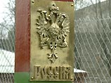 Визовый режим пересечения российско-эстонской границы вводится с 11 сентября Визовый режим пересечения российско-эстонской границы вводится с 11 сентября