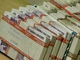 Страховщиков обязали докладывать в финразведку о сделках с 1000 экстремистских организаций Страховщиков обязали докладывать в финразведку о сделках с 1000 экстремистских организаций