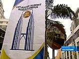 Саммит АСЕАН Саммит АСЕАН