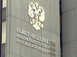 Совет Федерации РФ одобрил бюджет на 2006 год (ПАРАМЕТРЫ документа)