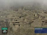 В результате землетрясения в Афганистане есть разрушения и раненые
