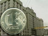Депутат-"единоросс" утверждает, что продал здание Госдумы за 1 рубль