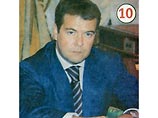 Дресс-код кремлевских модников: галстуки, костюмы, часы и прочие аксессуары (ФОТО) Дресс-код кремлевских модников: галстуки, костюмы, часы и прочие аксессуары (ФОТО)