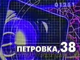 Москвич опознал напавшего на него грабителя по сюжету в телепередаче Москвич опознал напавшего на него грабителя по сюжету в телепередаче