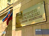 МИД РФ потребовал от КНДР немедленно отпустить российский теплоход МИД РФ потребовал от КНДР немедленно отпустить российский теплоход