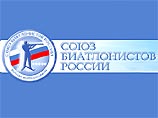 Союз биатлонистов России написал письмо в защиту Пылевой и Богалий Союз биатлонистов России написал письмо в защиту Пылевой и Богалий