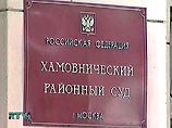 Суд отложил рассмотрение иска УФСИН к Ren-TV и адвокатам Ходорковского и Лебедева Суд отложил рассмотрение иска УФСИН к Ren-TV и адвокатам Ходорковского и Лебедева