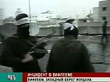 Боевики "Бригад мучеников Аль-Аксы" захватили мэрию Вифлеема с требованиями трудоустроить их Боевики "Бригад мучеников Аль-Аксы" захватили мэрию Вифлеема с требованиями трудоустроить их