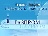 "Газпром" предъявил Украине новые претензии: чиновники забыли согласовать позиции