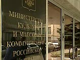 Минкультуры создает общественный совет по защите морали и нравственности Минкультуры создает общественный совет по защите морали и нравственности