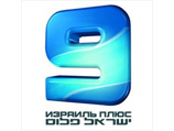 Главный русскоязычный телеканал в Израиле продолжает оставаться убыточным