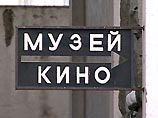 Недавно закрытый Музей кино представляет выставку "Советский плакат. 1920–30-е годы" Недавно закрытый Музей кино представляет выставку "Советский плакат. 1920–30-е годы"