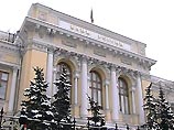 Банк России передал Внешторгбанку акции российских загранбанков Банк России передал Внешторгбанку акции российских загранбанков