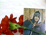 Родители убитого в Воронеже перуанца удовлетворены расследованием, но потребуют компенсации Родители убитого в Воронеже перуанца удовлетворены расследованием, но потребуют компенсации