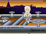В украинских СМИ началась интерактивная кампания против президента России Владимира Путина, которого там считают зачинщиком "газовой войны" между "Газпромом" и "Нафтогазом Украины"