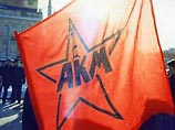 Левые молодежные организации митинговали в Москве против роста цен на транспорт и электроэнергию Левые молодежные организации митинговали в Москве против роста цен на транспорт и электроэнергию