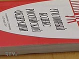 По данному факту возбуждено уголовное дело по статье 111 части 4 УК РФ (умышленное причинение тяжкого вреда здоровью, повлекшее смерть потерпевшего по неосторожности) По данному факту возбуждено уголовное дело по статье 111 части 4 УК РФ (умышленное причинение тяжкого вреда здоровью, повлекшее смерть потерпевшего по неосторожности)