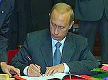 Путин подписал закон о федеральном бюджете на 2006 год
