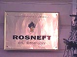 "Роснефть" согласилась платить по долгу ЮКОСа "Роснефть" согласилась платить по долгу ЮКОСа