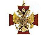 Путин наградил замгенпрокурора Колесникова орденом "За заслуги перед Отечеством" III степени