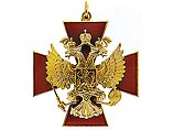 Путин наградил замгенпрокурора Колесникова орденом "За заслуги перед Отечеством" III степени Путин наградил замгенпрокурора Колесникова орденом "За заслуги перед Отечеством" III степени