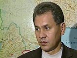 Глава МЧС Сергей Шойгу рассказал о катаклизмах, которые ожидаются в 2006 году Глава МЧС Сергей Шойгу рассказал о катаклизмах, которые ожидаются в 2006 году