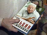 В книге воспоминаний первого президента России Бориса Ельцина "Президентский марафон", опубликованной в начале октября 2000 года, московскому мэру уделено много внимания