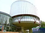 Berliner Zeitung: количество россиян, обращающихся в Страсбургский суд, увеличивается с каждым днем Berliner Zeitung: количество россиян, обращающихся в Страсбургский суд, увеличивается с каждым днем