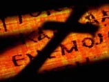 Европейские ученые завершают перевод "Евангелие от Иуды", в ближайшие месяцы оно будет опубликовано Европейские ученые завершают перевод "Евангелие от Иуды", в ближайшие месяцы оно будет опубликовано