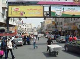 Мэром крупного палестинского города впервые стала женщина - политически нейтральная христианка Мэром крупного палестинского города впервые стала женщина - политически нейтральная христианка