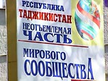 Таджикистан стал призом в большой игре между США, Россией и Китаем