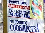 Таджикистан стал призом в большой игре между США, Россией и Китаем Таджикистан стал призом в большой игре между США, Россией и Китаем