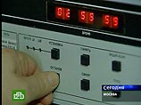 Ученые продлят 2005 год на секунду Ученые продлят 2005 год на секунду